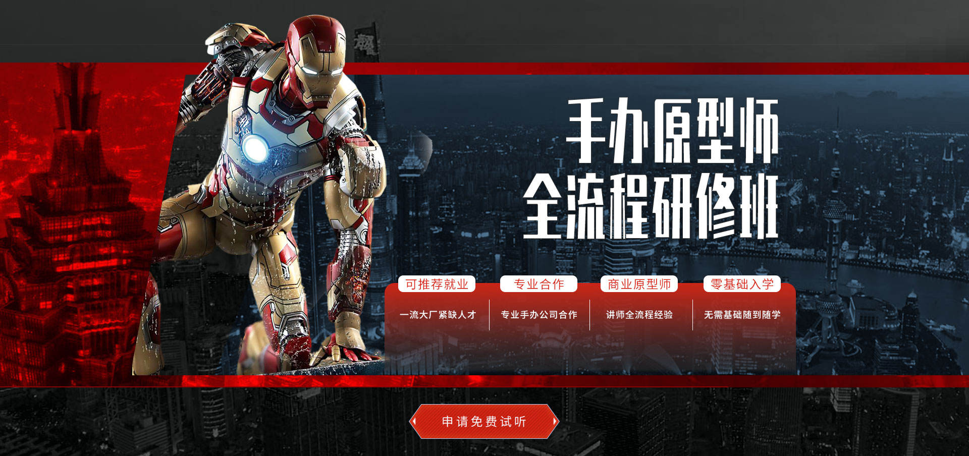 金沙集团1862cc策划